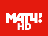 "Матч! HD" - общероссийский спортивный телеканал в формате HD.
