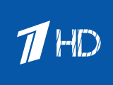 Первый канал HD - версия Первого канала в формате высокой четкости. Полностью дублирует основную версию Первого канала.