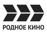 Канал «Родное кино» демонстрирует как известные и любимые фильмы, снятые на киностудиях бывшего СССР, так и свежие работы современных российских режиссеров.